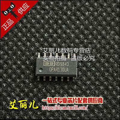 OPA4130UA OPA4130U OPA4130 贴片SOP14  全新原装