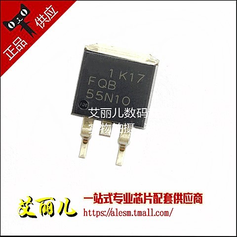 FQB55N10 场效应管 100V 55A TO-263 全新原装
