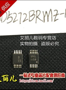 AD5272BRMZ-100 AD5272BRMZ 丝印DE5 MSOP10 全新原装