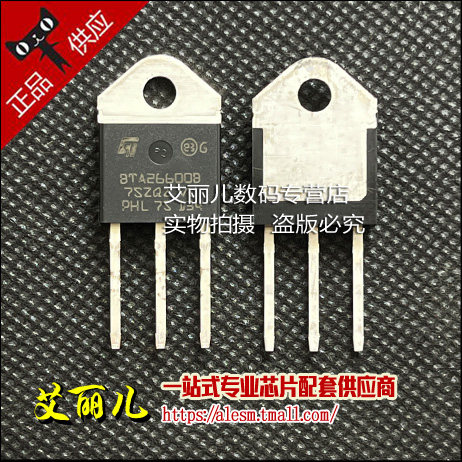 BTA26-600BRG BTA26-600 BTA26600B BTA26600 TO-3P 全新原装
