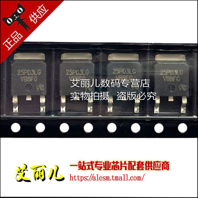 NTD25P03LG NTD25P03L 丝印25P03LG TO-252 全新原装