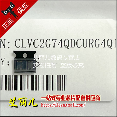 CLVC2G74QDCURG4Q1 CLVC2G74QDCU 字印C74R 贴片VSSOP8 全新原装