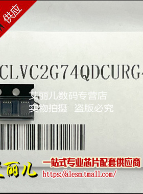 CLVC2G74QDCURG4Q1 CLVC2G74QDCU 字印C74R 贴片VSSOP8 全新原装
