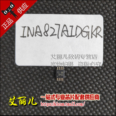 INA827AIDGKR INA827AIDGK 丝印IPSI VSSOP8 全新原装