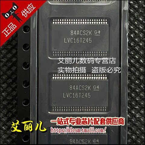 SN74LVC16T245DGGR SN74LVC16T245DGG 丝印LVC16T245 TSSOP48原装