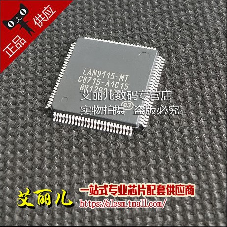 LAN9115-MT LAN9115 QFP100 全新原装