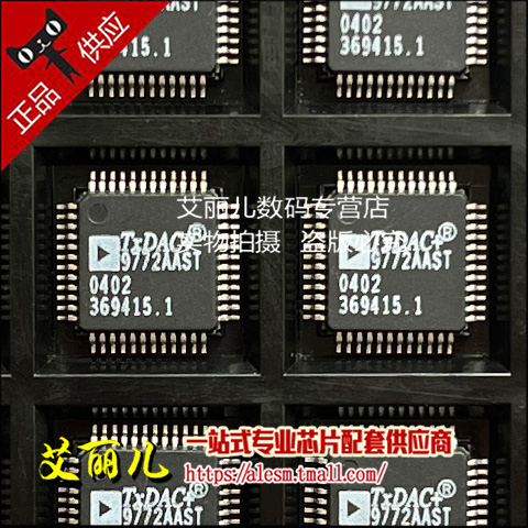 AD9772AASTZ AD9772AAST 丝印9772AAST  LQFP48 全新原装
