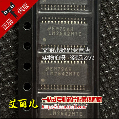 LM2642MTCX LM2642MTC LM2642 TSSOP28 全新原装