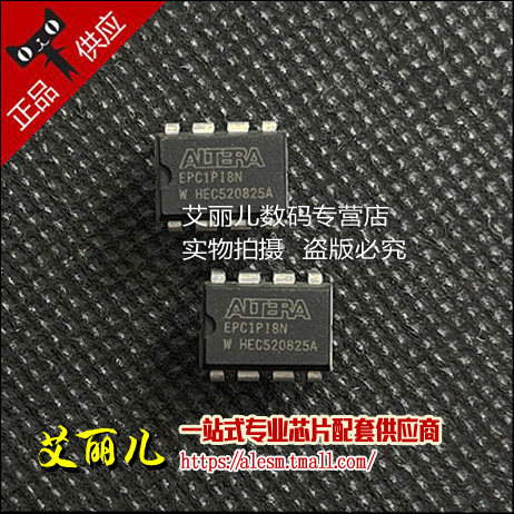 EPC1PI8N EPC1PI8 直插DIP8 全新原装