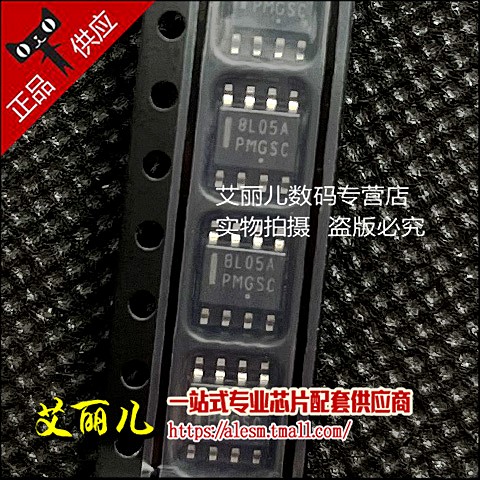MC78L05ABDR2G 丝印8L05A 贴片SOP8 全新原装