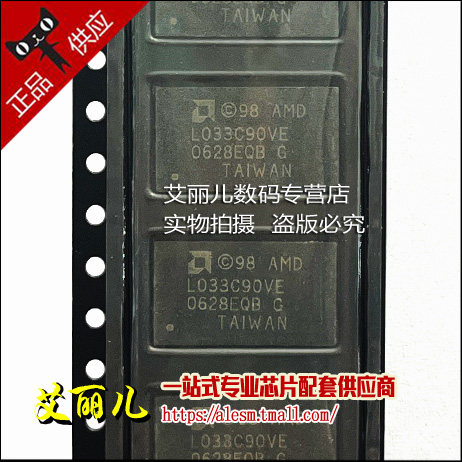 AM29LV033C-90WDI AM29LV033C-90 BGA 全新原装