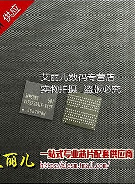 K4E8E304EE-EGCE K4E8E304EE 贴片BGA178 全新原装