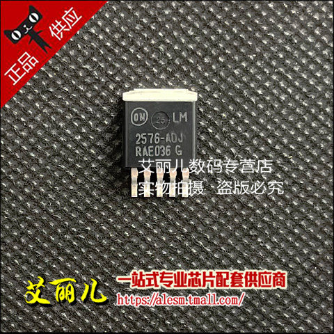LM2576-ADJ LM2576 贴片TO263-5 稳压降压器芯片 全新原装