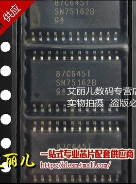 SN75162BDWR SN75162BDW SN75162B SOP24 全新原装
