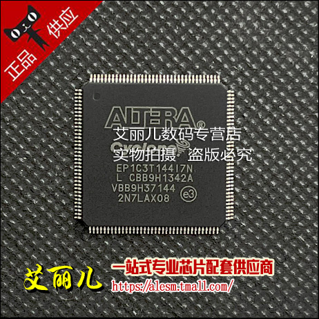 EP1C3T144I7N EP1C3T144 EP1C3T QFP144 全新原装
