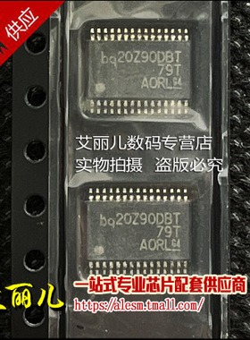 BQ20Z90DBT bq20290DBT TSSOP30 全新原装