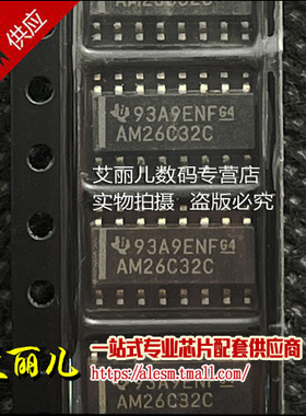 AM26C32CDR AM26C32C SOP16 全新原装