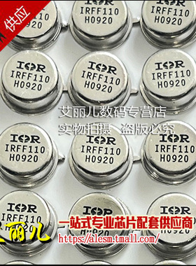 IRFF110 TO-39 铁封 全新原装
