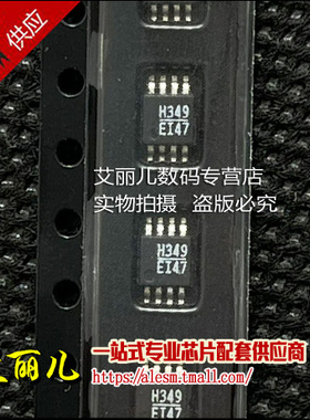 HMC349MS8GETR HMC349MS8 HMC349MS8GE 丝印 H349 MSOP8 全新原装