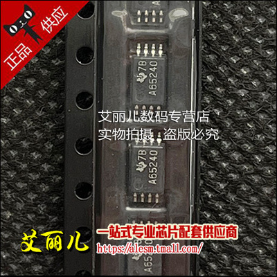 SN65240PW SN65240 A65240 TSSOP8 全新原装