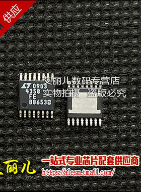 LTC4358CFE LTC4358 TSSOP16 全新原装