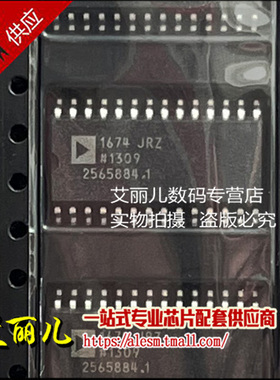 AD1674JRZ  AD1674J AD1674 SOP28 全新原装