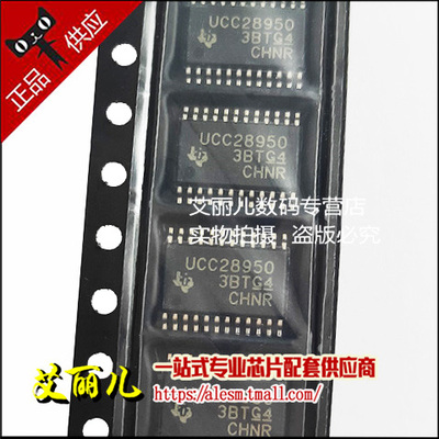 UCC28950PWR UCC28950PW UCC28950 贴片TSSOP24 全新原装
