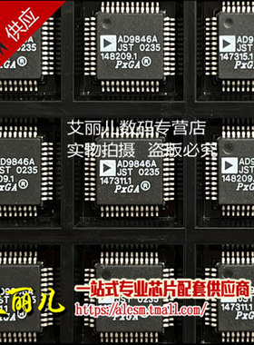 AD9846AJST AD9846AJSTZ QFP48 全新原装