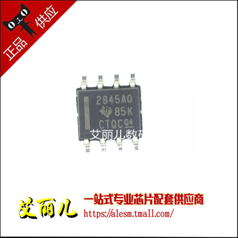 UC2845AQD8R UC2845AQD8 丝印2845AQ SOP8 全新原装