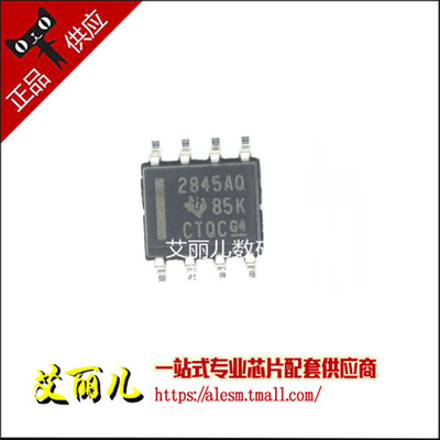 UC2845AQD8R UC2845AQD8 丝印2845AQ SOP8 全新原装
