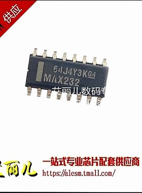 MAX232DR MAX232D MAX232 SOP16 全新原装