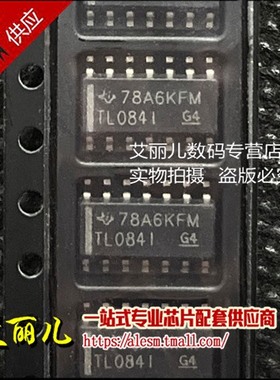 TL084IDR TL084ID TL084I SOP14 全新原装