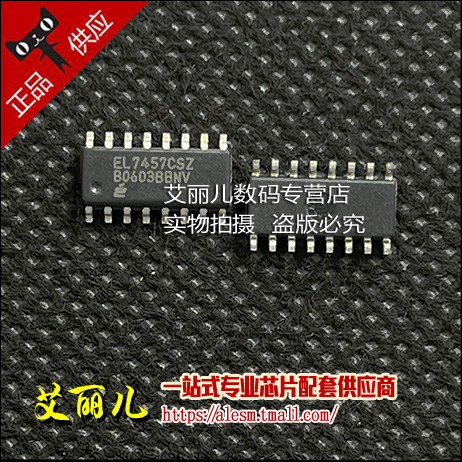 EL7457CSZ EL7457CS EL7457C SOP16 全新原装
