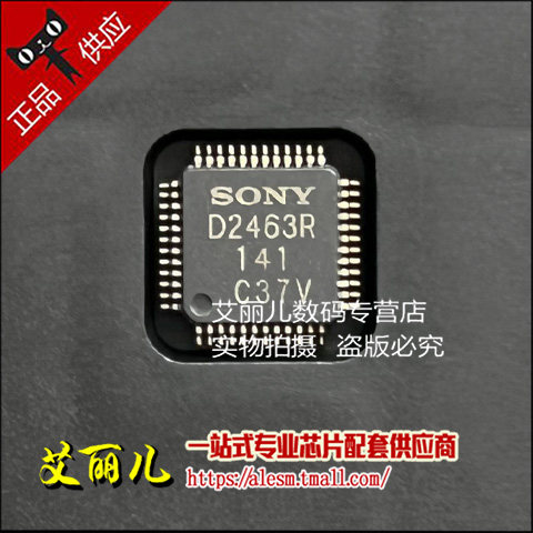 CXD2463R CXD2463丝印D2463R QFP48 CDD图像传感器模块IC芯片原装
