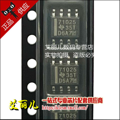 TPS71025DR  TPS71025D TPS71025 丝印71025 SOP8 全新原装