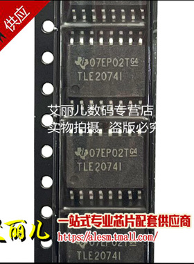 TLE2074IDWR TLE2074IDW TLE2074I SOP16 全新原装