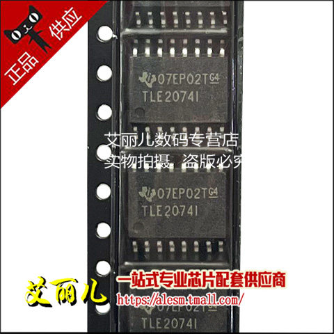 TLE2074IDWR TLE2074IDW TLE2074I SOP16 全新原装