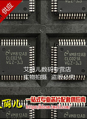 CLC021AVGZ-3.3 CLC021AVGZ QFP44 全新原装