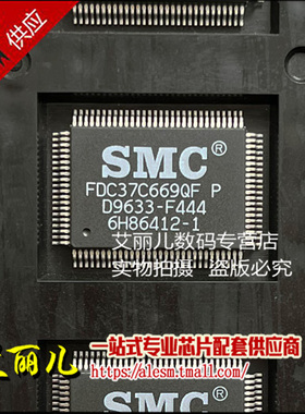 FDC37C669QF FDC37C669QF P QFP100 全新原装