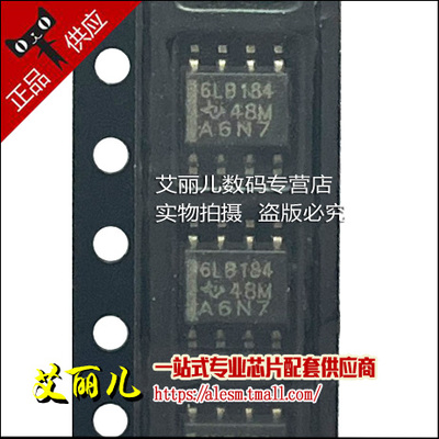 SN65LBC184DR SN65LBC184D 丝印6LB184 SOP8 全新原装