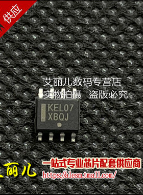 MC100EL07DR2G MC100EL07DR KEL07 SOP8 全新原装