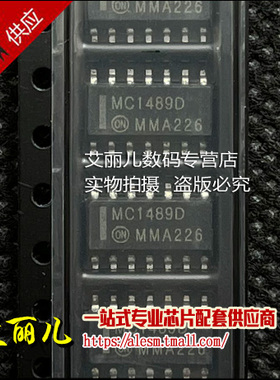 MC1489DR2G MC1489DR2 MC1489D SOP14 全新原装