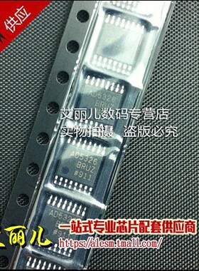 AD5326BRUZ AD5326BRU AD5326 TSSOP16 全新原装
