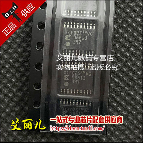 XCF02SVOG20C 丝印XCF02S TSSOP20 全新原装