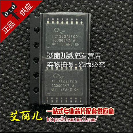 S25FL128SAGMFI001 丝印FL128SAIF00 SOP16 全新原装