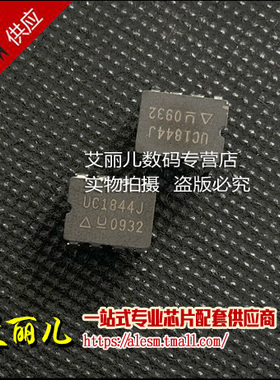 UC1844J UC1844 直插CDIP8 全新原装