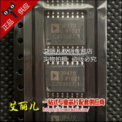 OP470GSZ OP470GS OP470G SOP16 全新原装