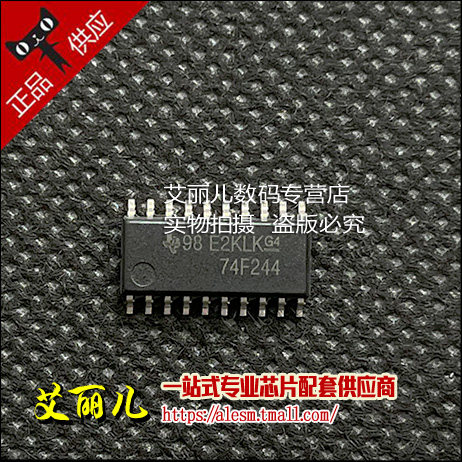 SN74F244NSR SN74F244NS 丝印74F244 SOP20 全新原装