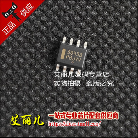 UC3843BVD1R2G UC3843BVD1R2 丝印3843B SOP8 全新原装