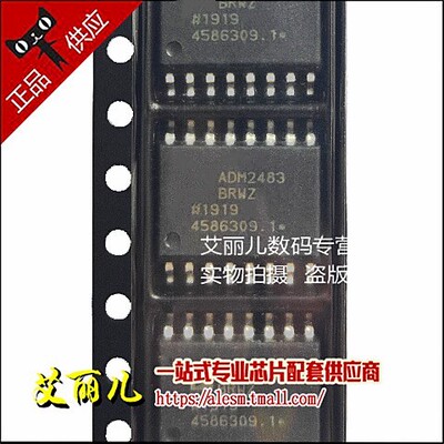 ADM2483BRWZ ADM2483BRW ADM2483 SOP16 全新原装